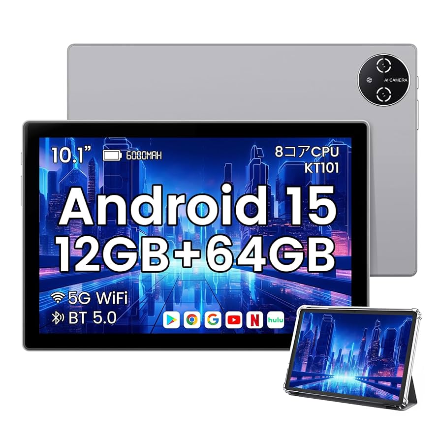 専用Androidタブレット Wi-Fi モデル12GB+64GB+2TB 【公式通販】