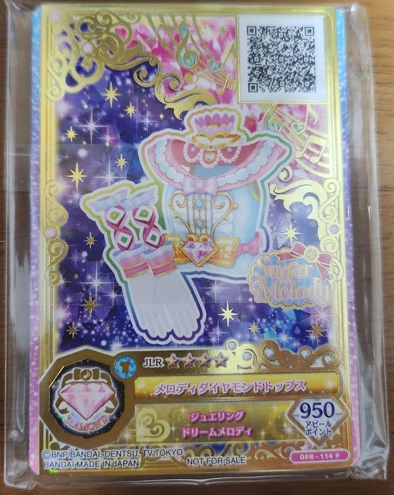 アイカツ カード ルーレット当選品 スイートドリームコーデ アイカツ