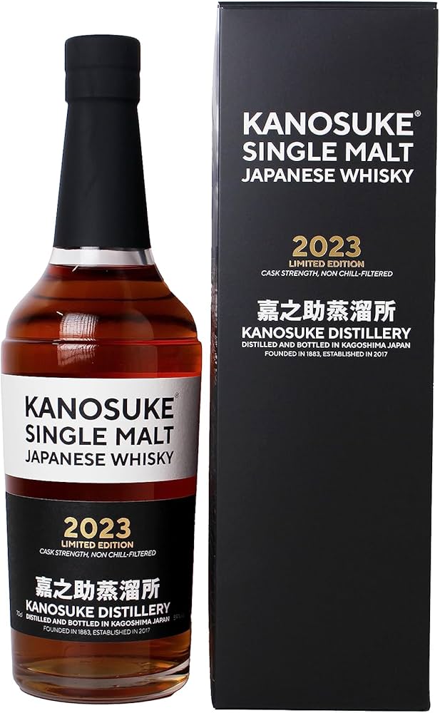 Amazon.co.jp: 嘉之助 シングルモルト 2023 リミテッドエディション