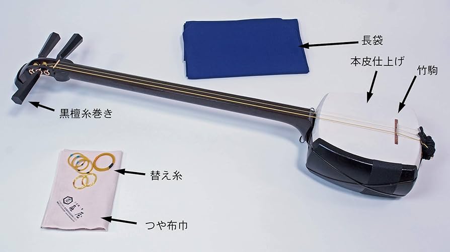 三味線 正寸 三ツ折 中棹 紫檀 丸打胴 弦なし 皮破れ