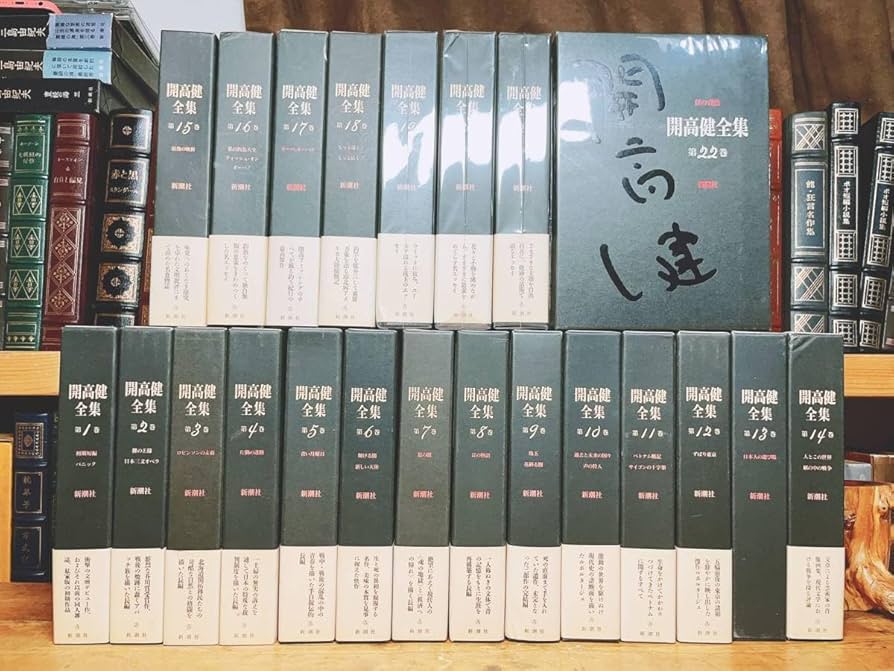 開高健全集 月報揃い 新潮社 開高健全集 全22巻揃 新潮社