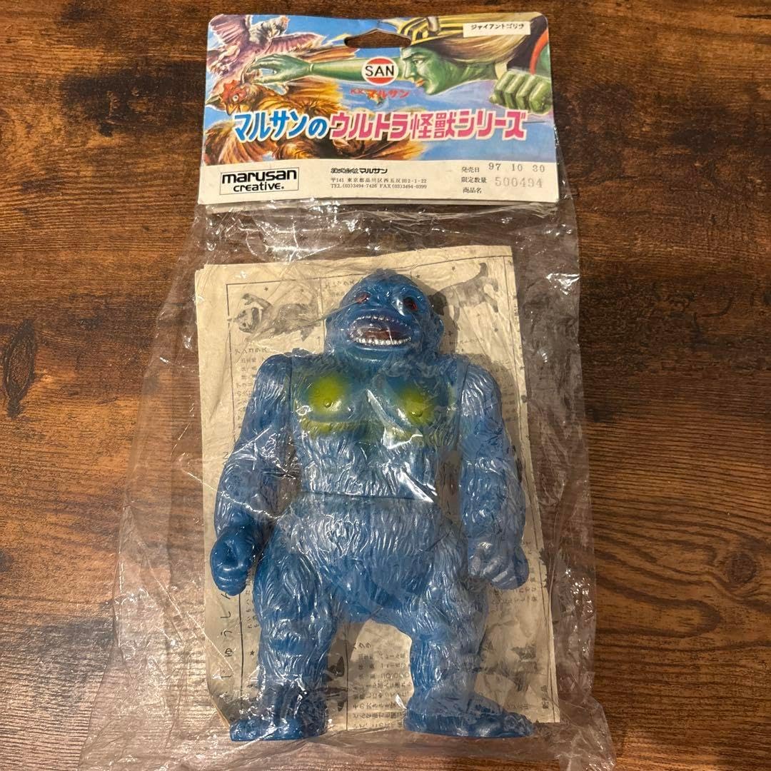 マルサン ジャイアントゴリラ Mマルサン 復刻 怪獣ソフビ
