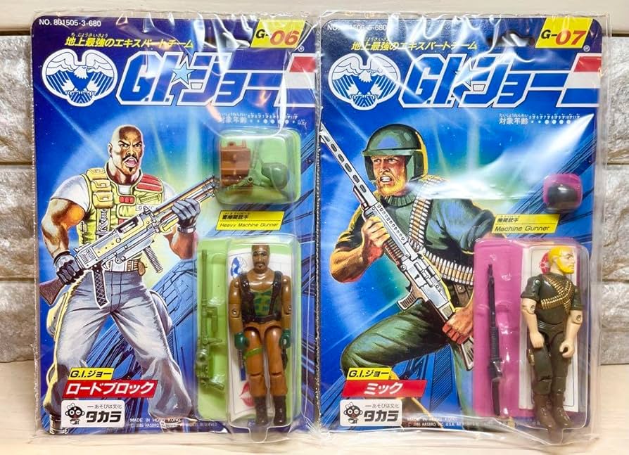 旧タカラ☆地上最強のエキスパートチーム G.Iジョー G-04 ストーカー