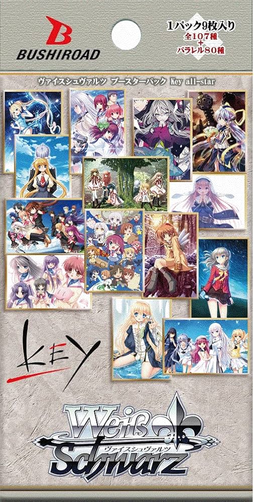 ヴァイスシュヴァルツ key all-star 初版BOXシュリンク付き Amazon.co