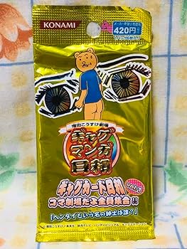 KONAMI ギャグマンガ日和 ギャグカード日和 53枚セット Amazon.co.jp: 増田