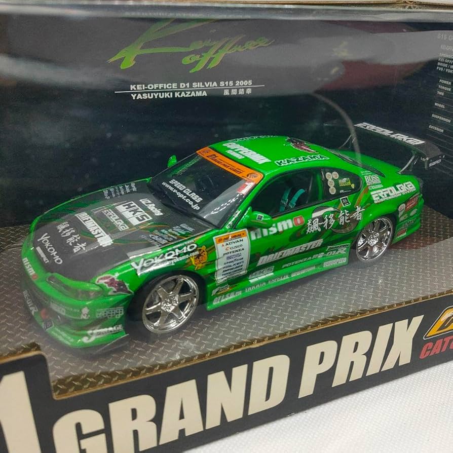 ホットワークス 圭オフィス S15 シルビア D1グランプリ 【公式通販】