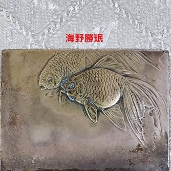 ◇加納夏雄『富士に柿之図、柿之歌』彫金◇検）海野勝珉 明治金工 後藤