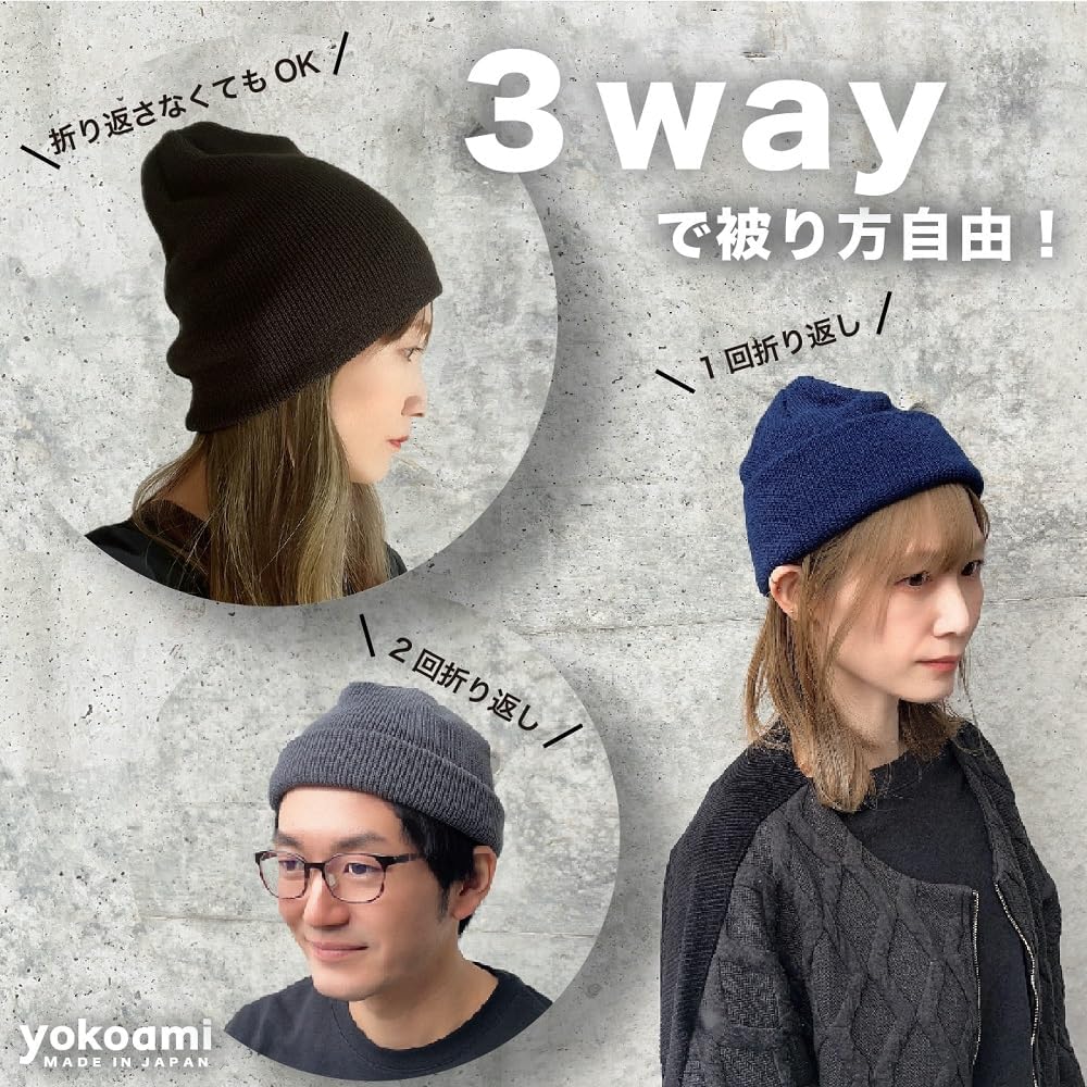 yo biotop ニット帽 リブ編み 黒 ビーニー帽子 yo biotop ニット帽