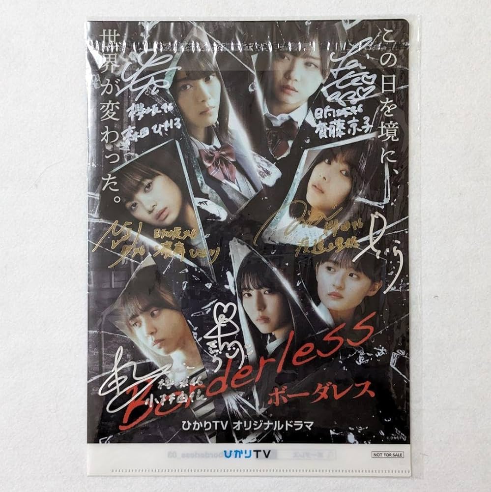 ひかりTV 乃木坂46日向坂46櫻坂46直筆サイン入りクリアファイル