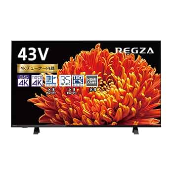☆TOSHIBA☆ 東芝 REGZA 4K液晶レグザ 液晶 テレビ 55C340X 2020年 55V