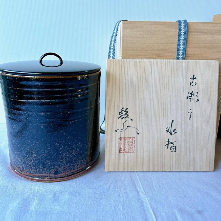 Amazon.co.jp: 松本鉄山 水指 古瀬戸 共箱 茶道具 茶道 松本鐵山 織部
