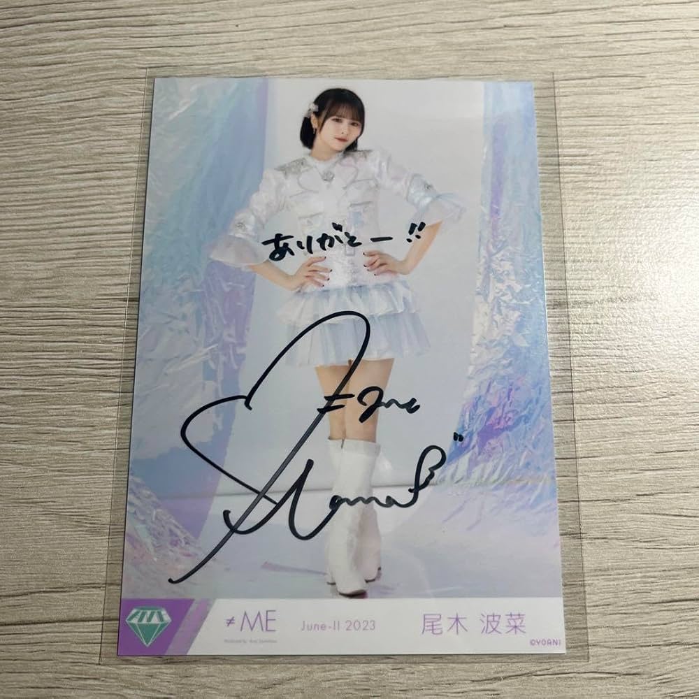 尾木波菜 生写真 コンプまとめ売り 104種 312枚 尾木波菜生写真コンプ