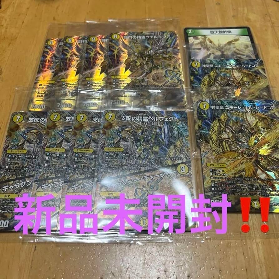 CS優勝】青白天門 ペテンシー入り 構築済みデッキ 【最新構築