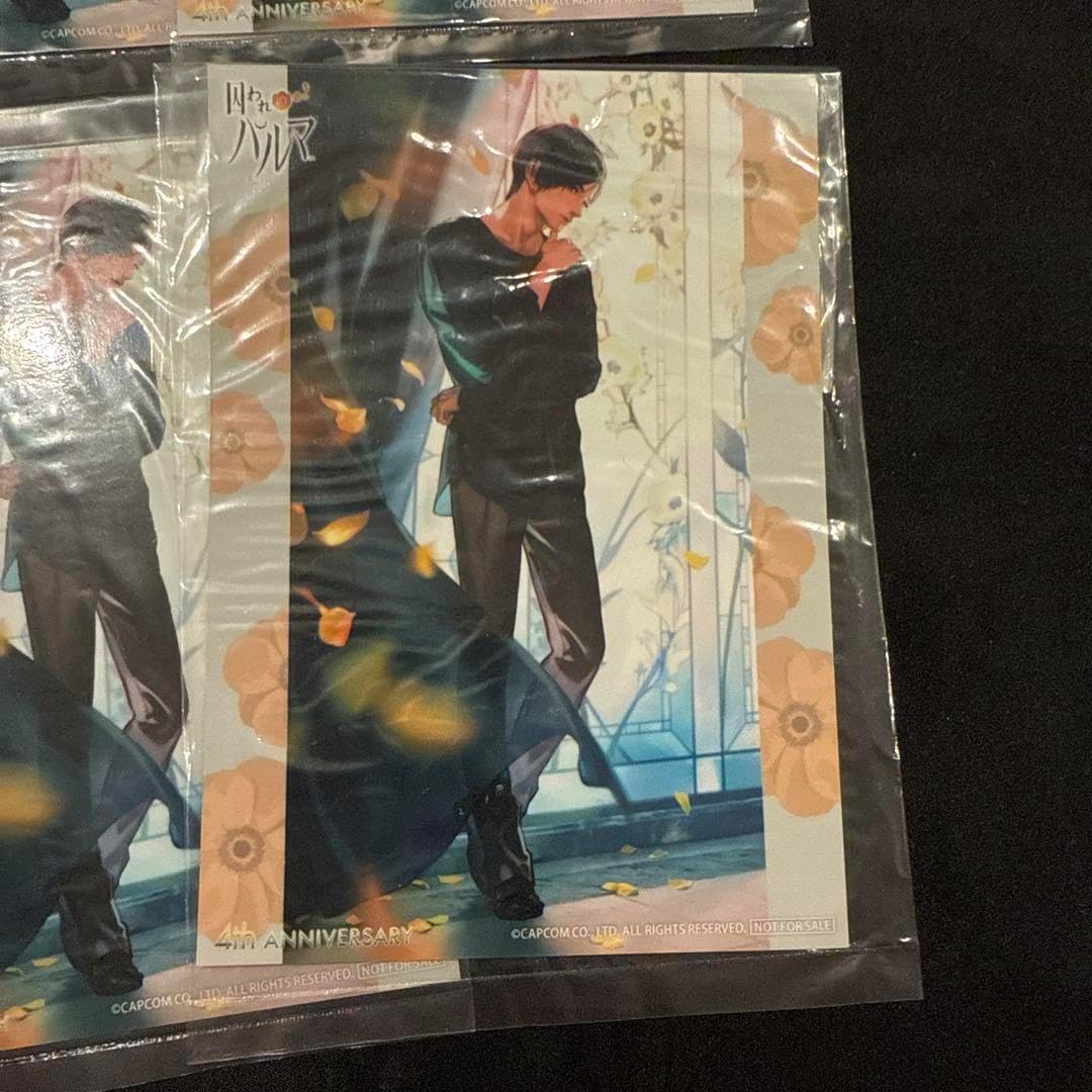 囚われのパルマ ハルト アオイ チアキ クリアファイル カプコンカフェ