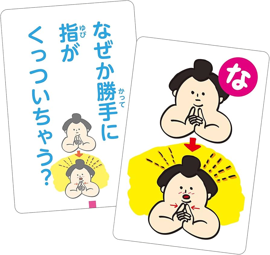 Amazon | アーテック からだの不思議かるた 9529 解説付き 人体 学習