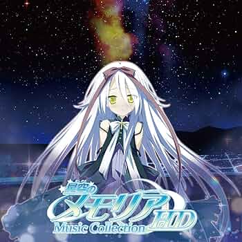 希少】星空のメモリア クリアポスター 全6種 希少】星空のメモリア