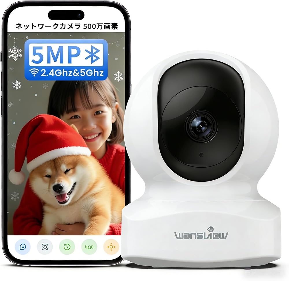 セキュリティカメラWi-Fi5台セットwansview セキュリティカメラWi-Fi5