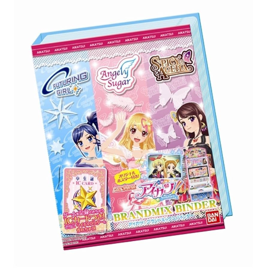 アイカツ プレミアム カード まとめ売り バインダー付き 【公式通販】