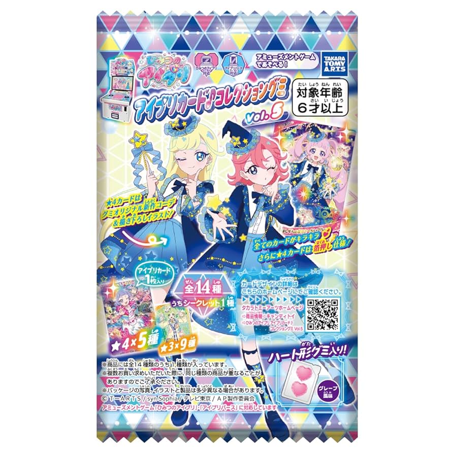ひみつのアイプリ カード各種【カード更新】 Amazon.co.jp: アイプリ
