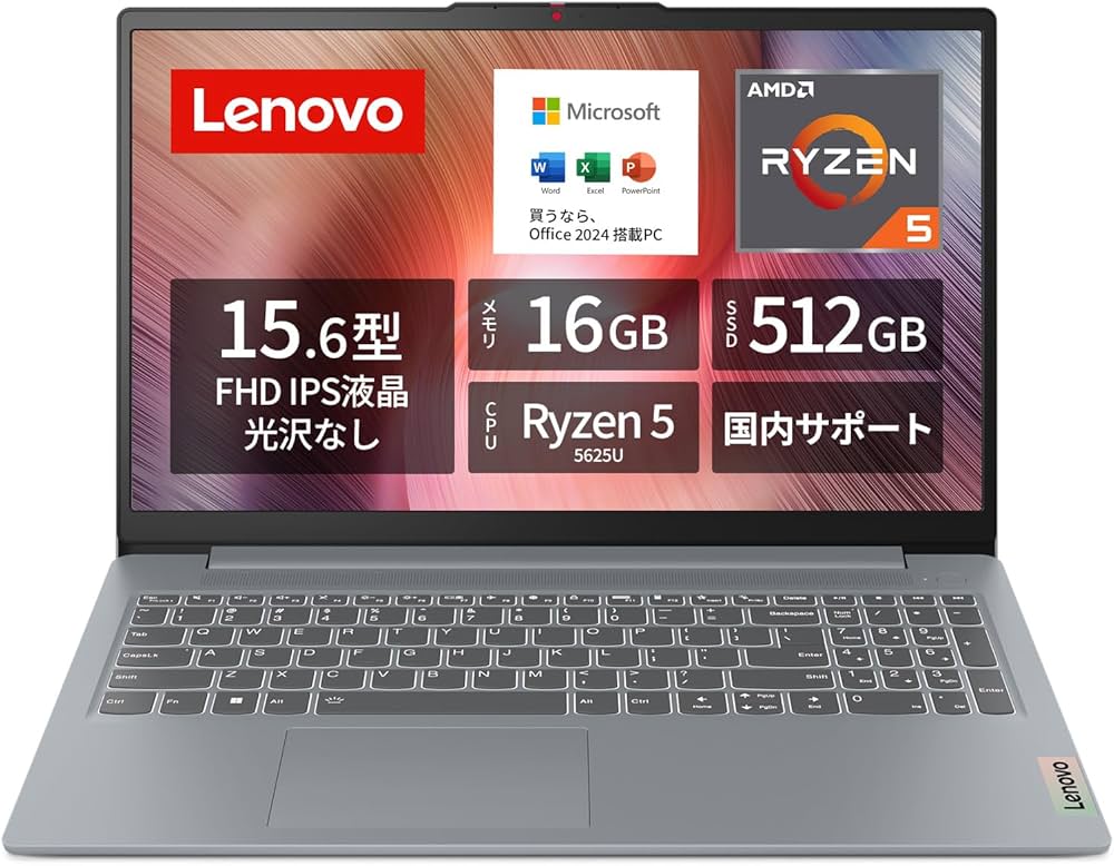 Lenovo Ryzen 5 5625U 15.6インチ ノートPC Amazon.co.jp: 【Amazon.co