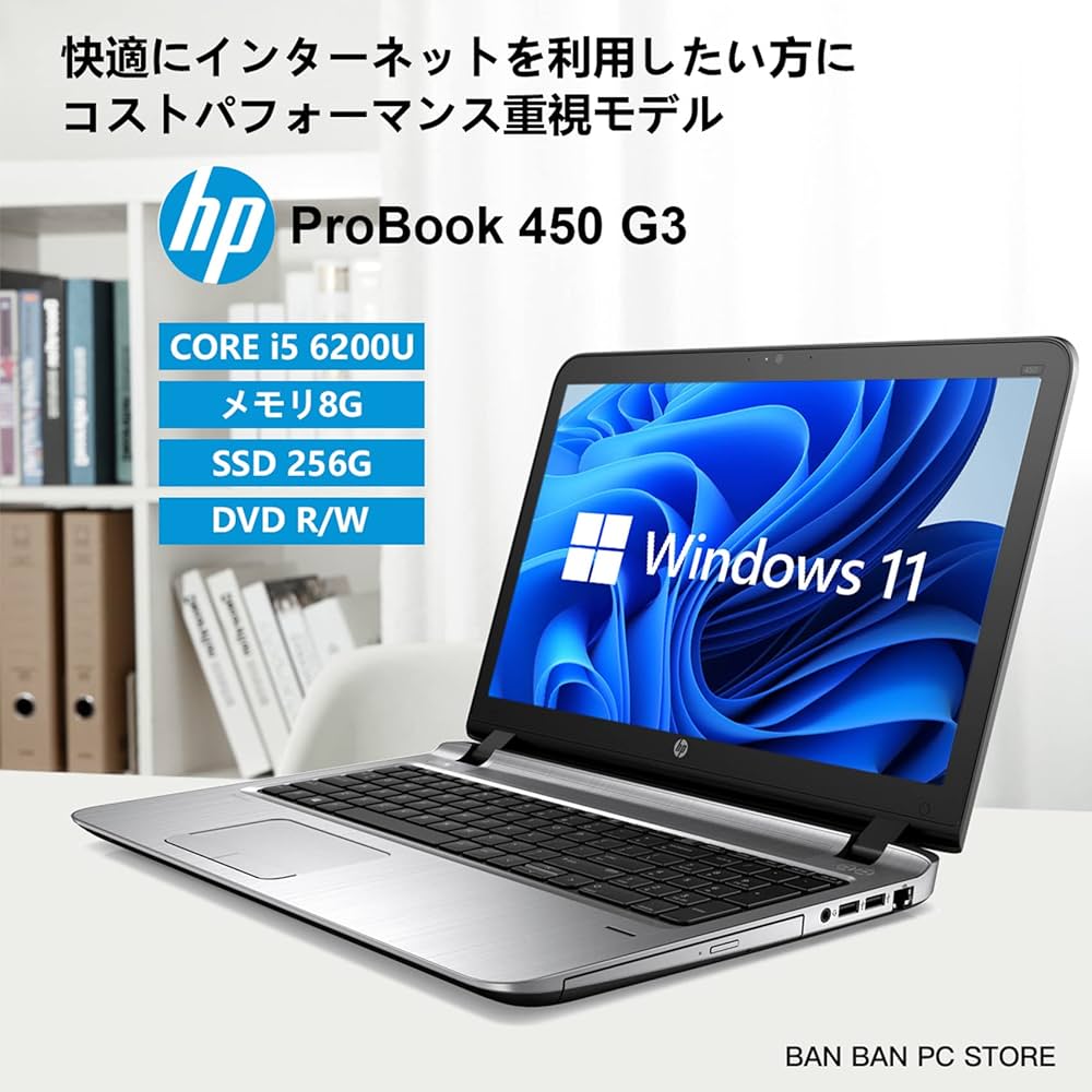 Amazon.co.jp: 【整備済み品】 Hp ProBook 450 G3 I5第六世代/ メモリ