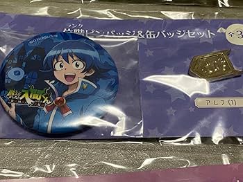 Amazon.co.jp: 魔入りました入間くん 位階ピンバッジ & 缶バッジ