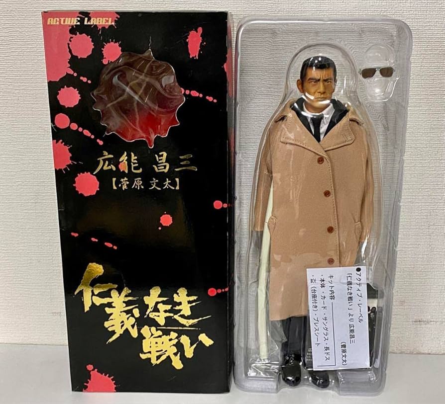 仁義なき戦い/菅原文太/ビンテージ/限定/フィギュア/広能昌三/東映/箱