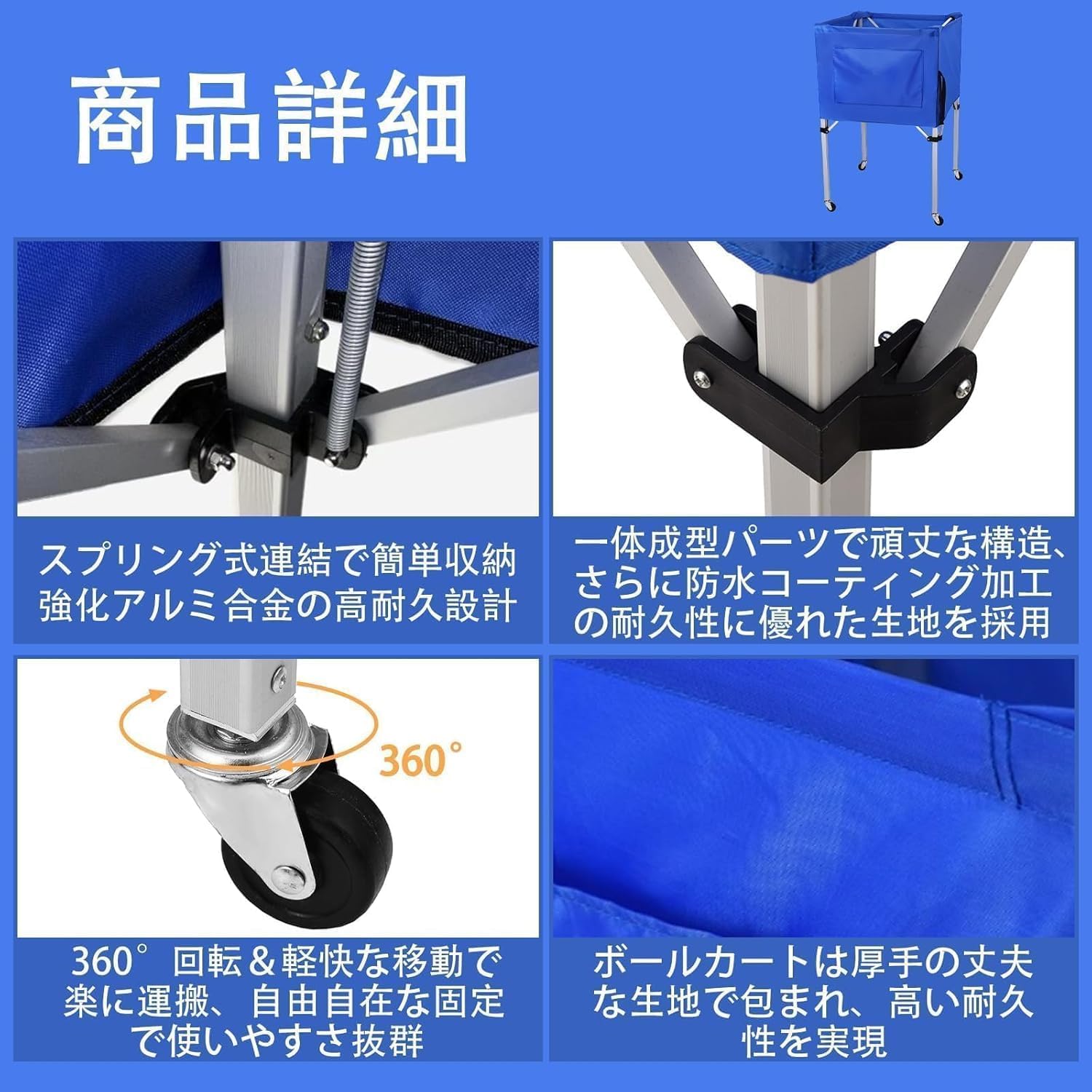 Ziqiangbuxi キャスター付き ボールかご テニス ボールバスケット