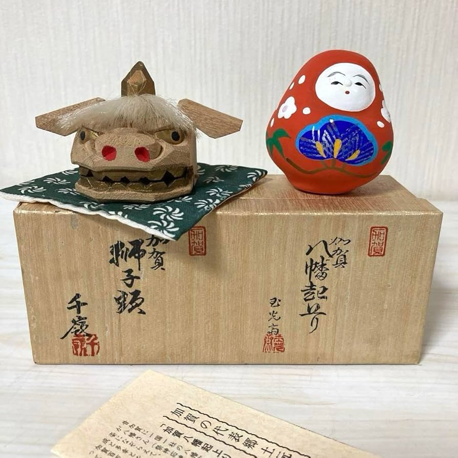 Amazon.co.jp: 加賀獅子頭 加賀八幡起上り 郷土玩具 加賀人形 縁起物