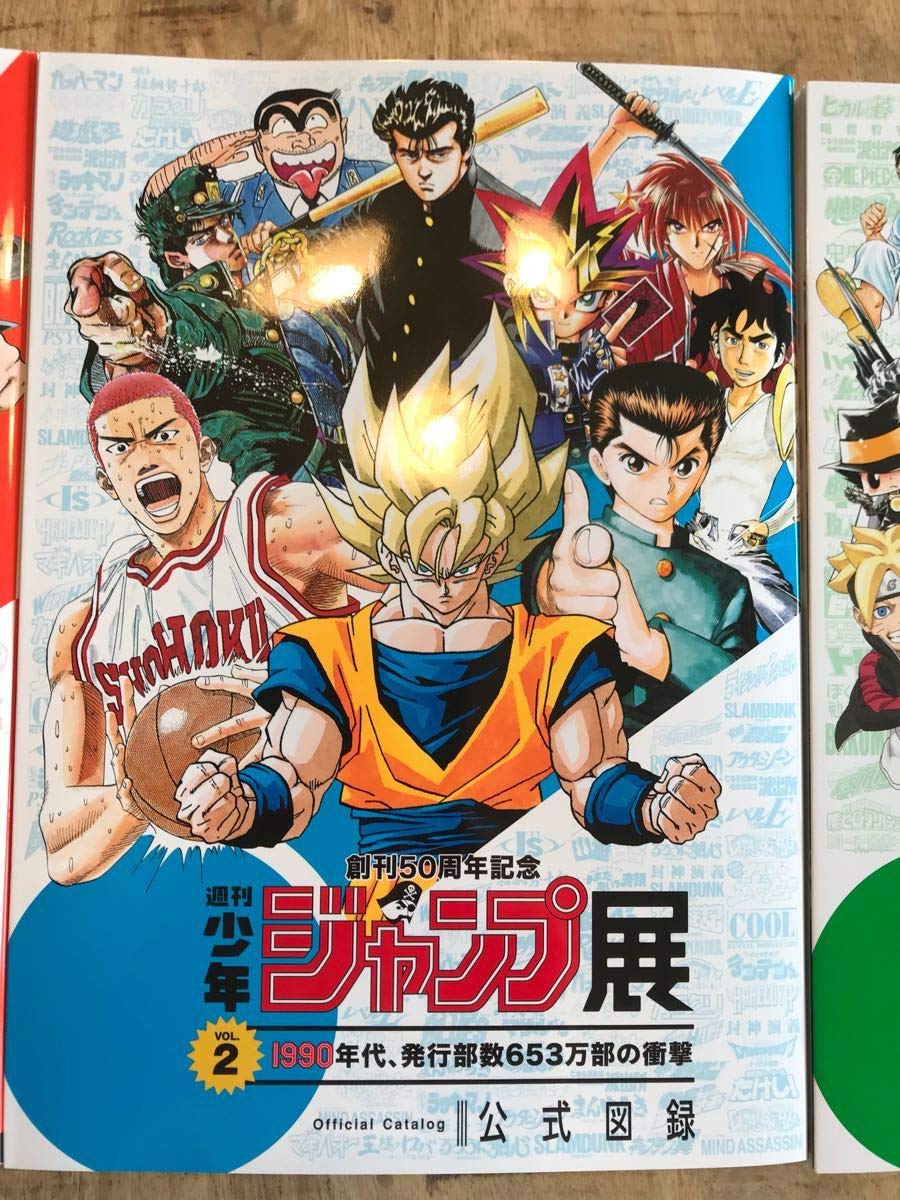カードダスまとめ売りドラゴンボール、ガンダム、スラムダンク、幽遊
