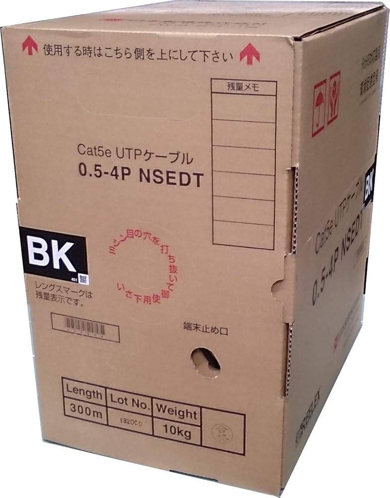Amazon.co.jp: 日本製線 Cat5e LANケーブル（300m巻き） NSEDT 0.5mm