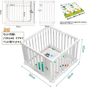 Amazon | ペットサークル ドア付き 犬 サークル ペットケージ 檻感が
