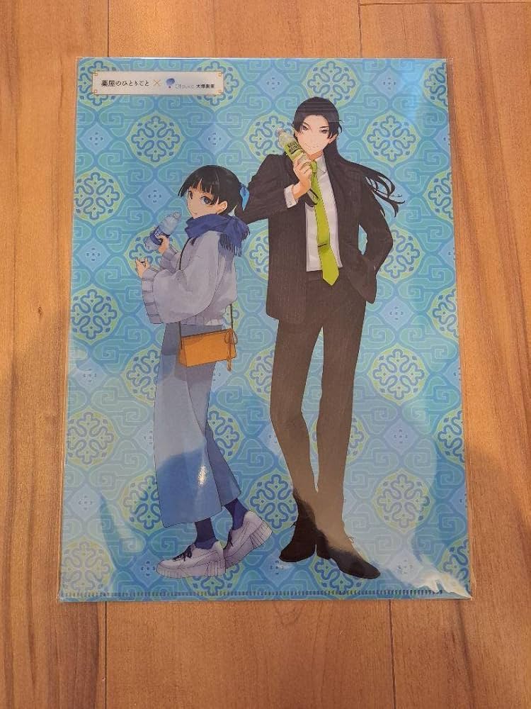 Amazon.co.jp: 薬屋のひとりごと×大塚製薬 クリアファイル : おもちゃ
