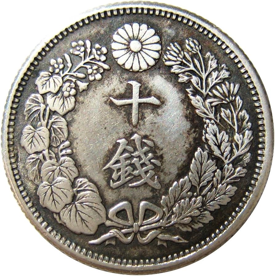 高鑑定 美品 PCGS-MS67 日本 旭日十銭銀貨 大正6年（1917） 極美品 高