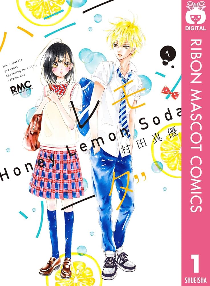 ハニーレモンソーダ 全巻1〜25巻+外伝 帯付き ミニファイル&ブック