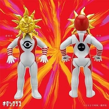 タローマンソフビ蓄光カラー岡本太郎鷲野デパート名品展新品未開封