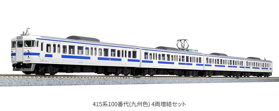 KATO 10-1538 1539 415系100番代 九州色 基増8両 KATO