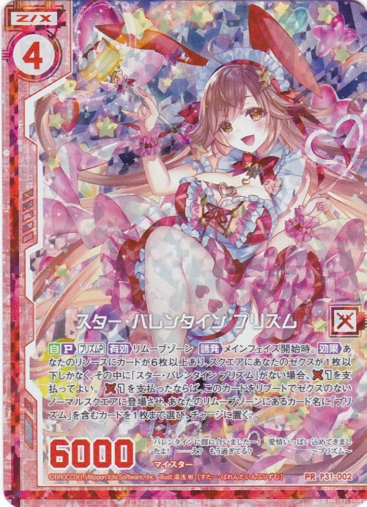 シークレットサンタ シャロ SSP サイン PSA10 ピンクサイン