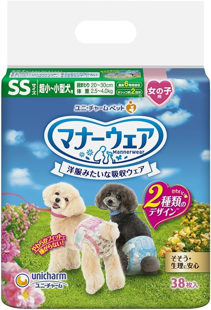 ユニチャーム マナーウェア SSサイズ 38枚入 8袋セット Amazon.co.jp