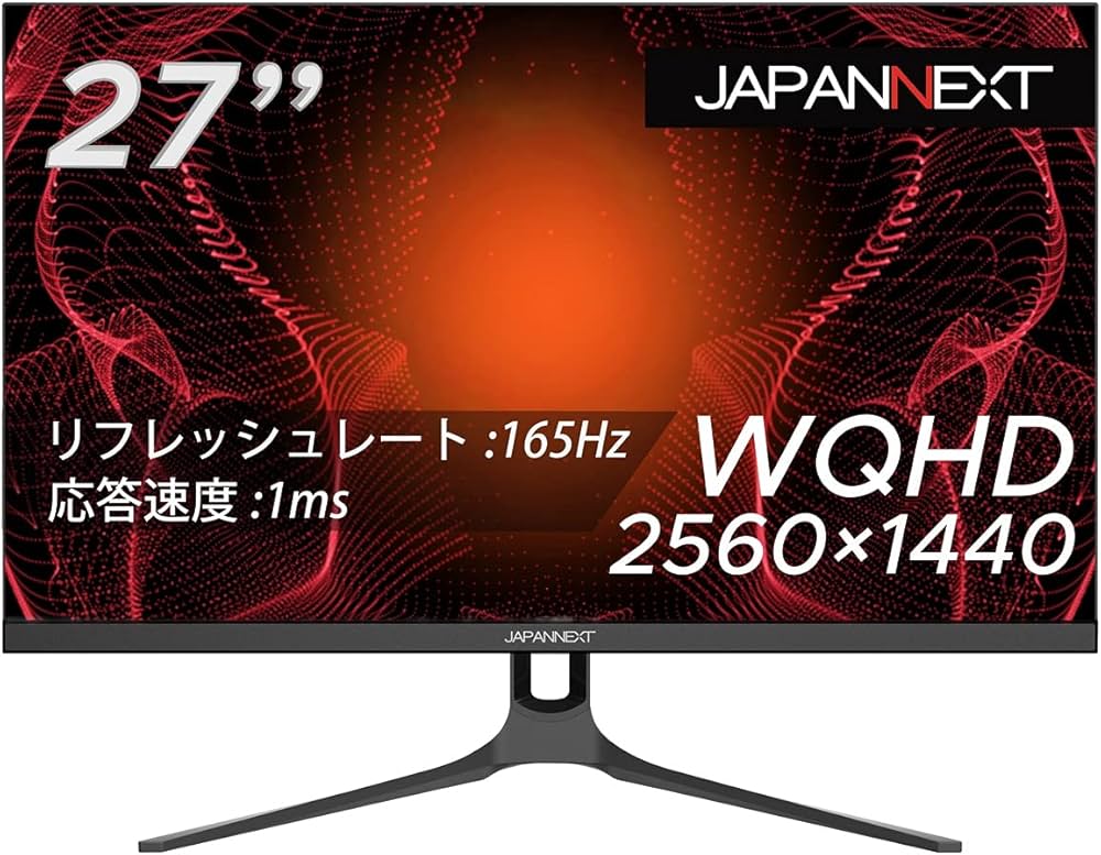27インチ 165Hz 2K QHD モニター JAPANNEXT、最大165Hzリフレッシュ