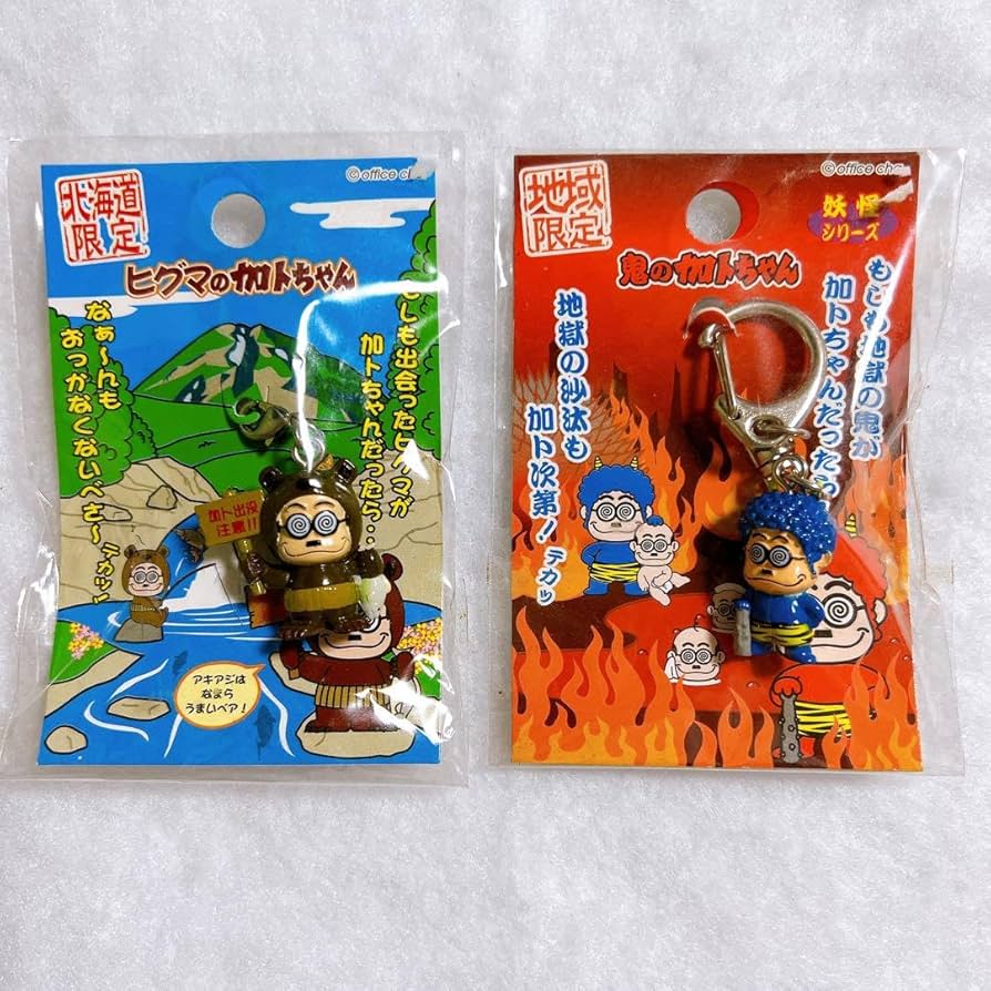 ご当地加トちゃんキーホルダー 45個セット ご当地加トちゃん