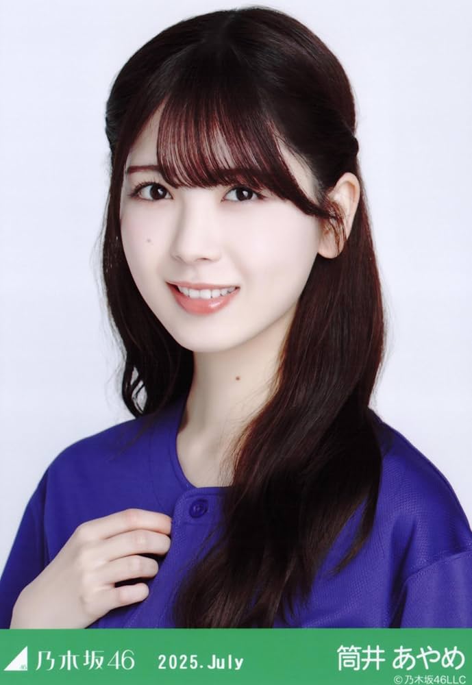 筒井あやめ フォトアルバム 生写真まとめ売り 筒井あやめ 乃木坂46 生