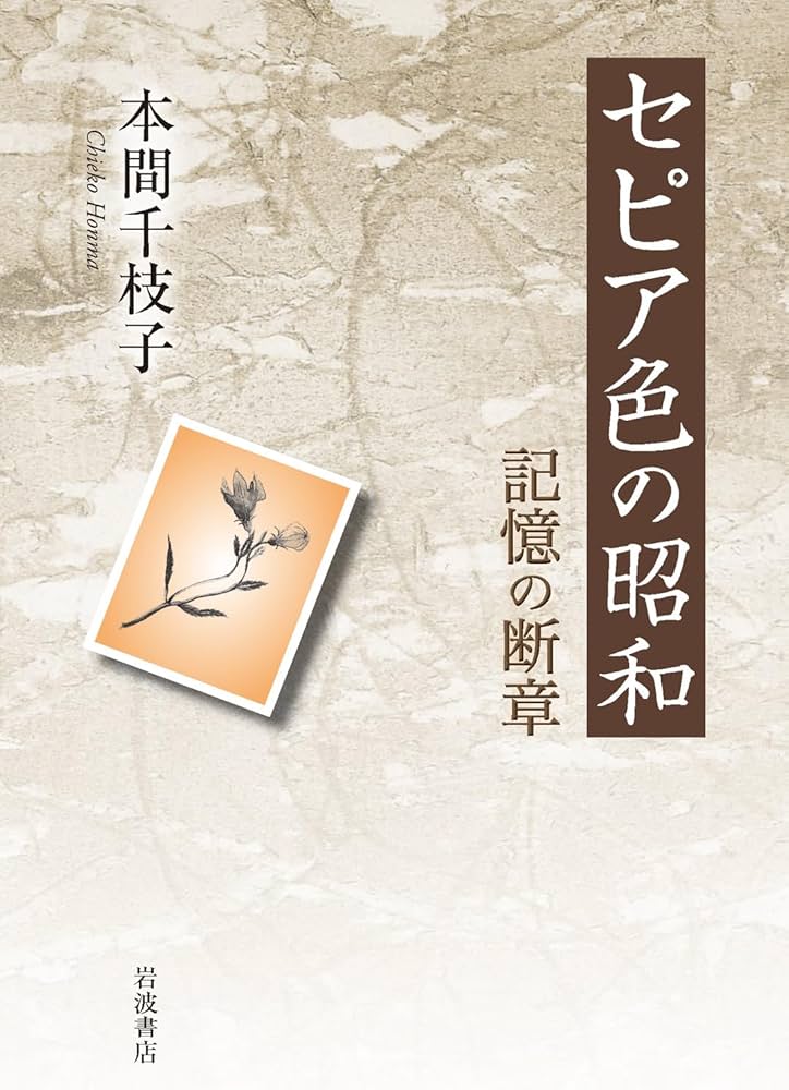 昭和の色紙 書 4枚セット 昭和の色紙 書 4枚セット 昭和の