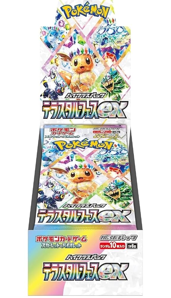 ポケカ シュリンク付きboxまとめ売り ポケカBOX まとめ売り シュリンク