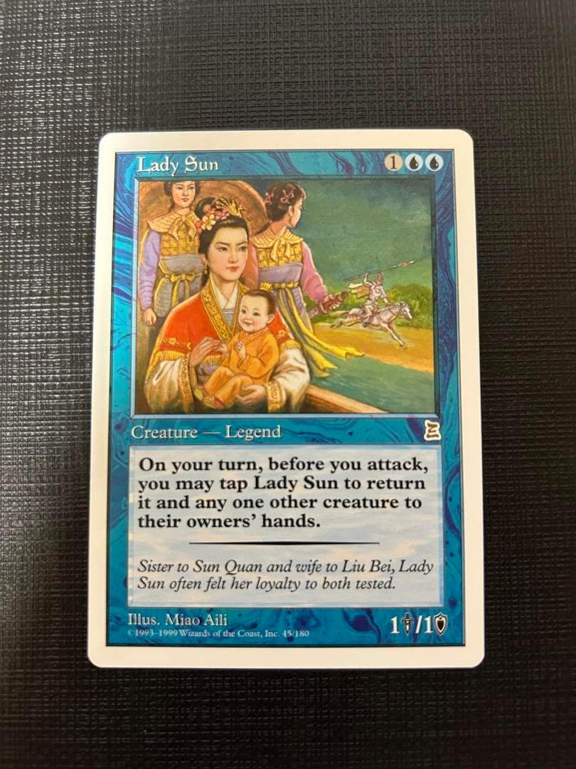 MTG 孫夫人 / Lady Sun英語 MTG 孫夫人 英語版 MTG 孫夫人 英語版
