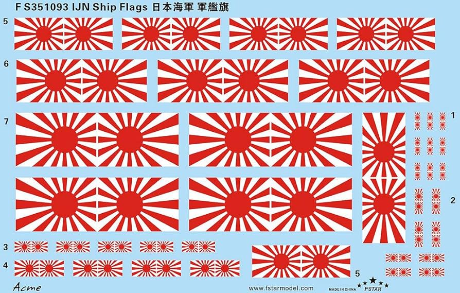 日本軍 日本海軍 軍艦旗 Amazon | 1/350 日本海軍 軍艦旗 | プラモデル