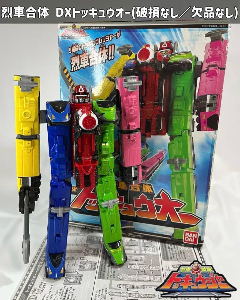 烈車合体DXトッキュウオー(烈車戦隊トッキュウジャーより)未開封新品