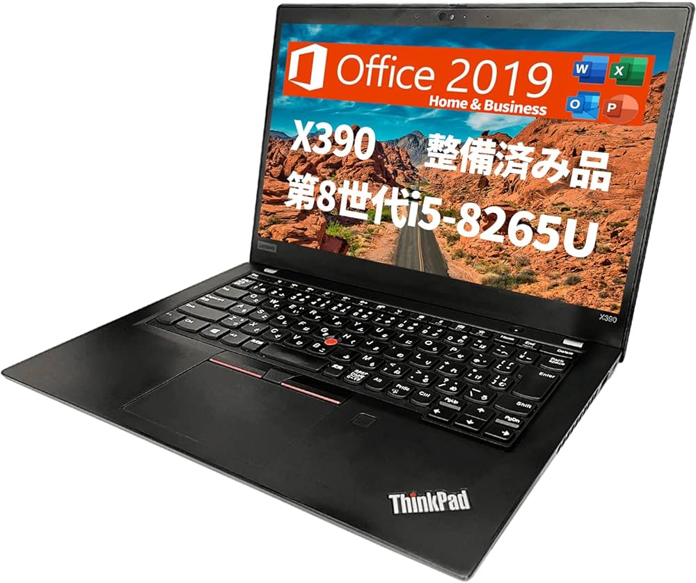 X390 13.3型 ノートパソコン／ Corei5第8世代 Windows11 Lenovo 13.3型