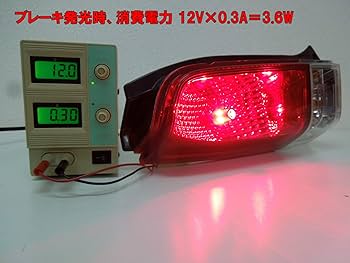 LEDテールランプ 赤 2個セット LEDテールランプ 赤 2個セット 楽天市場