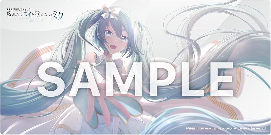 Amazon.co.jp: 【Amazon.co.jp限定】劇場版プロジェクトセカイ 壊れた